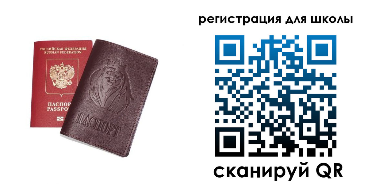 где прописаться в Котельниче