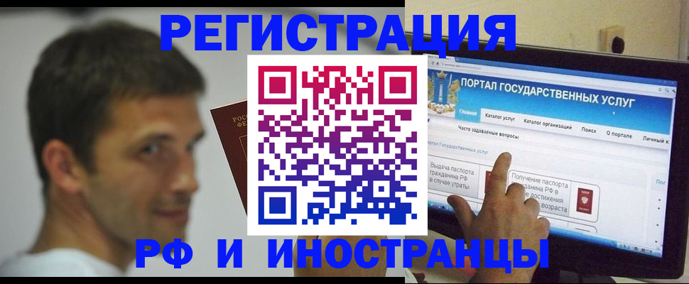 где прописаться в Котельниче